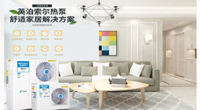 為什么同樣是熱泵，寒冷地?zé)岜镁捅绕胀岜酶鼉?yōu)秀