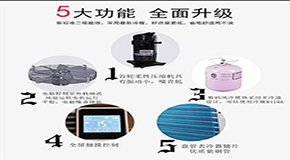 空氣能熱泵夏季可以制冷，你了解嗎？