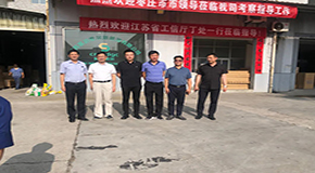 歡迎新疆塔城與山東棗莊領(lǐng)導(dǎo)團(tuán)來我司考察