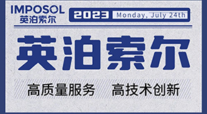 韓國客戶來廠考察，海內(nèi)外訂單日漸增多