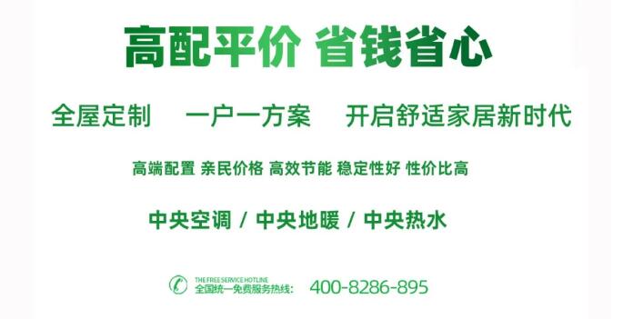  英泊索爾助力i傳媒·行走的課堂--人才云集，熱泵兩聯(lián)供實(shí)操大賽江蘇大區(qū)決賽火熱開啟！