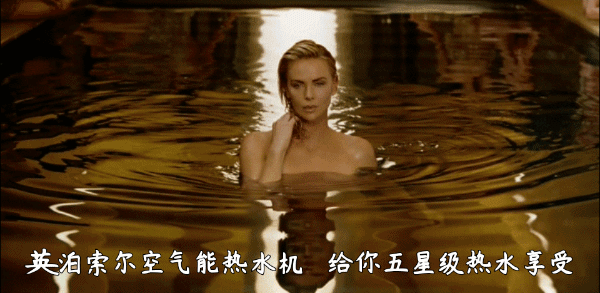 空氣能熱泵