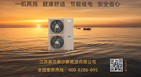 家里裝了空調(diào)還有必要裝地暖么？