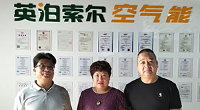 寧夏太陽能能源協(xié)會會長、優(yōu)保服務平臺創(chuàng)始人一同蒞臨企業(yè)考察空氣能熱泵