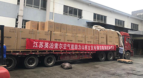 北方進入采暖季，“英泊索爾”空氣能熱泵溫暖在線