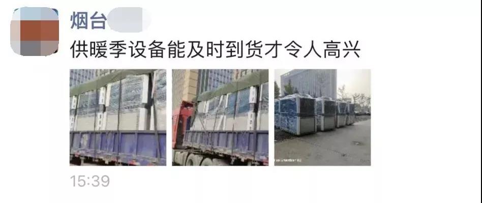 空氣能熱泵