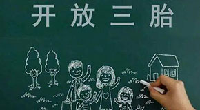 三孩時代，四室所趨，大戶型如何解決冷暖問題