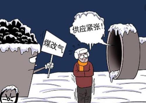 煤改電采暖設(shè)備