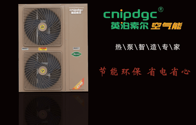 空氣能取暖一個月多少電費？一般家庭能承受嗎？